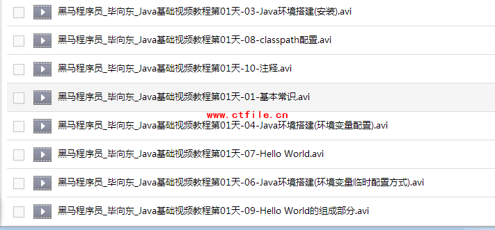Java语言学习教程