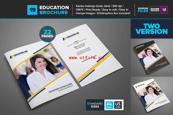 学生教育培训班宣传手册设计模板 Educational Brochure Template 19