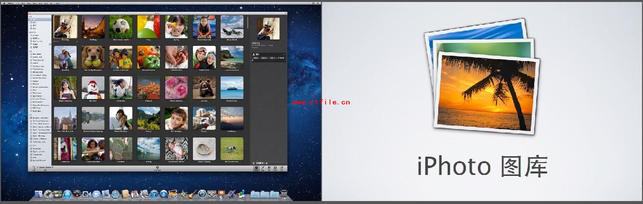 MAC iPhoto 训练手册