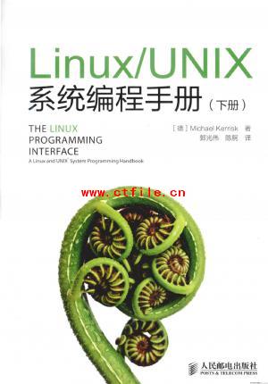 《UNIX系统编程手册 下》.((德)Michael Kerrisk ).[PDF]@ckook pdf