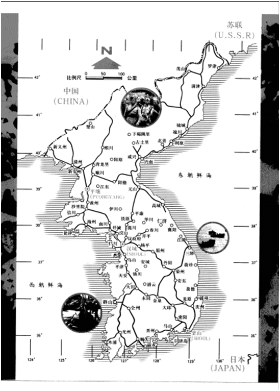 [1950~1953：朝鲜战争备忘录].胡海波.扫描版.PDF